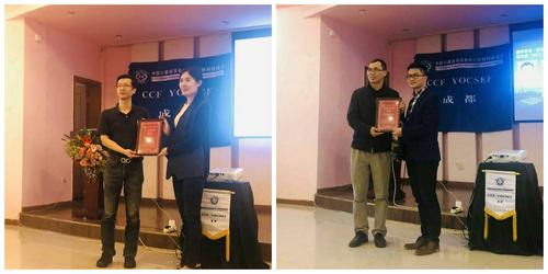 颁发感谢牌2 颁发感谢牌2